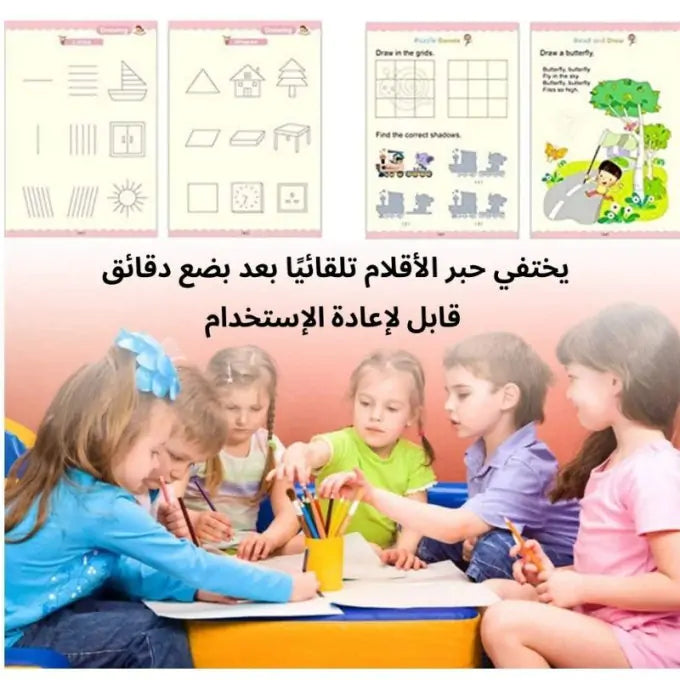 📚 مجموعة كتب رائعة لتحسين الخط وتعليم الأطفال – متعة التعلم تبدأ من هنا UN