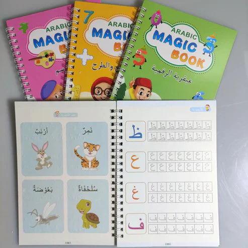 📚 مجموعة كتب رائعة لتحسين الخط وتعليم الأطفال – متعة التعلم تبدأ من هنا UN