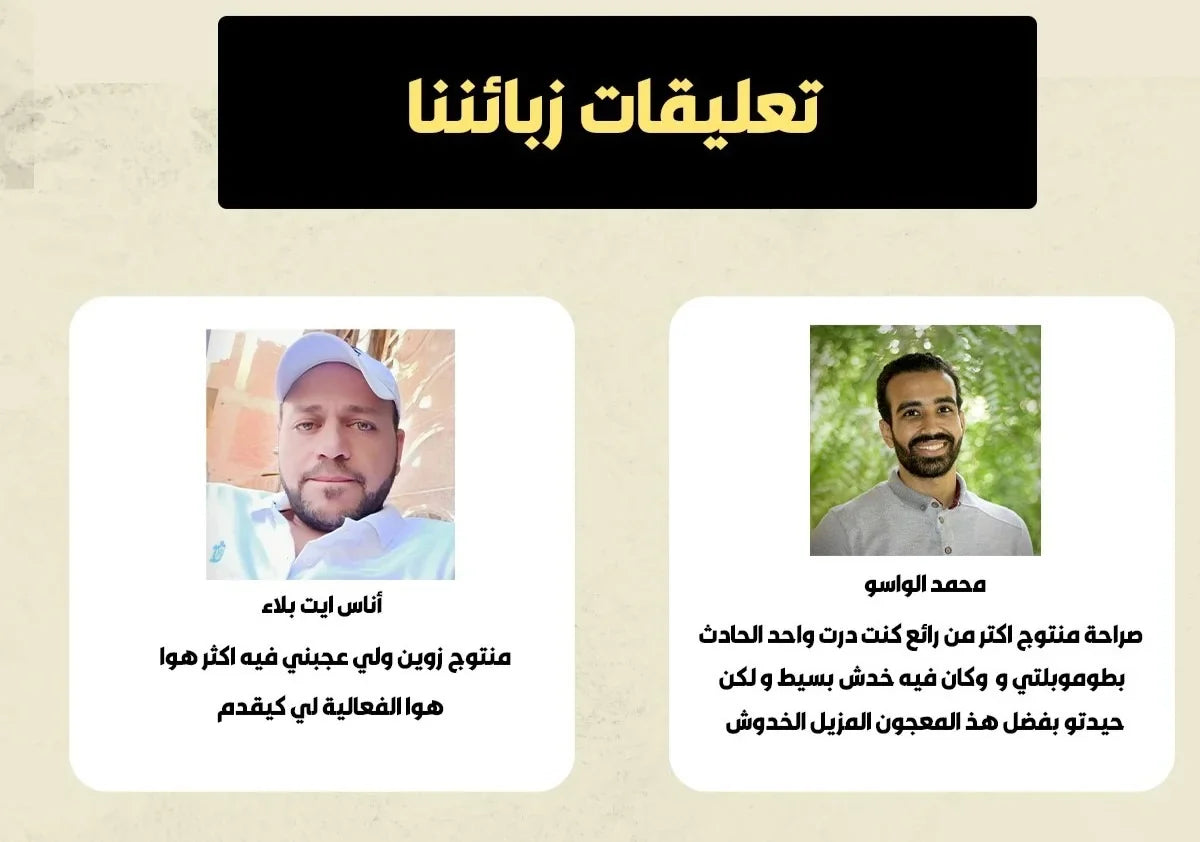 🧽 مزيل الخدوش Winner Auto Pro – استرجع لمعان سيارتك في دقائق TK