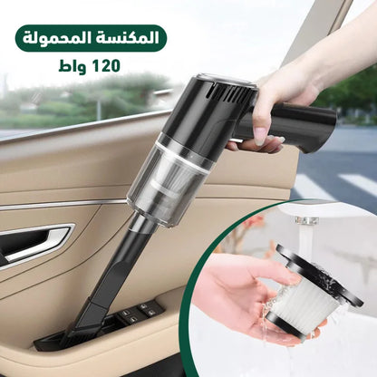 مكنسة كهربائية الاصلية متعددة الوظائف، قابلة للشحن، للسيارة والمنزل