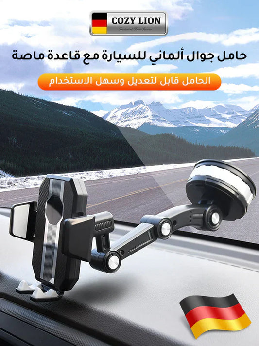 حامل الهاتف للسيارة قابل للتعديل 360 درجة