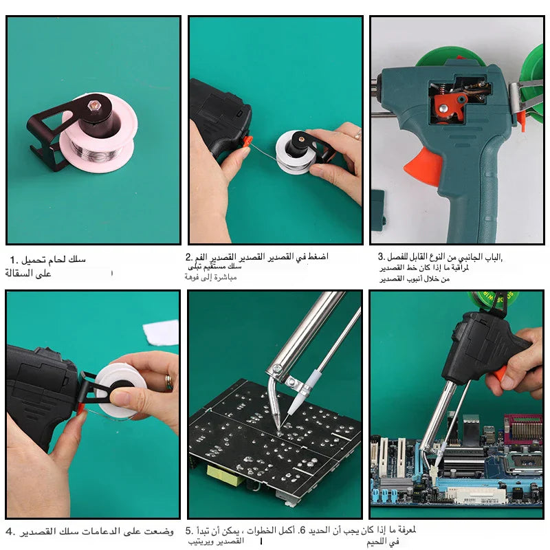 أداة لحام الحديد الكهربائية القوية E2