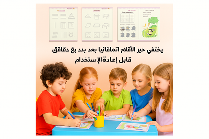 📚 مجموعة كتب رائعة لتحسين الخط وتعليم الأطفال – متعة التعلم تبدأ من هنا E1