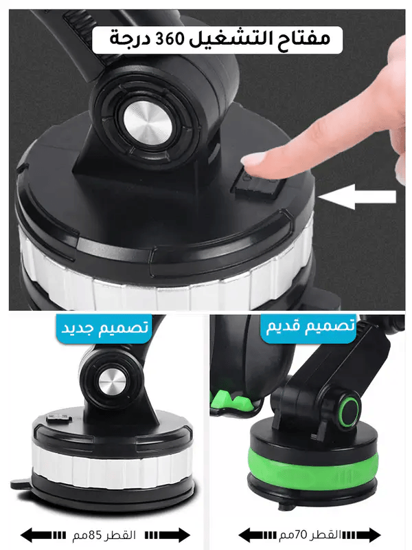 حامل الهاتف للسيارة قابل للتعديل 360 درجة