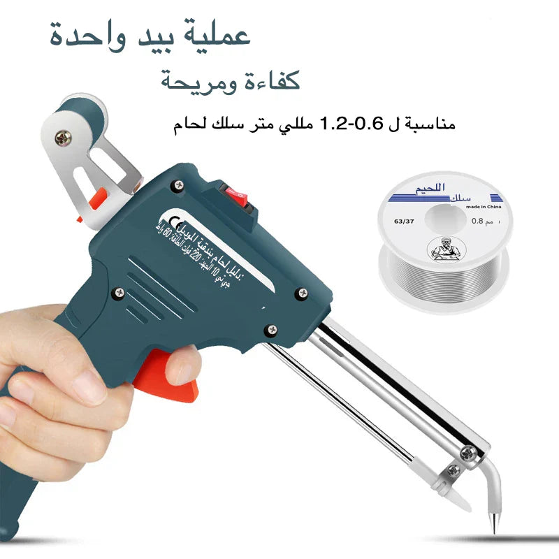 أداة لحام الحديد الكهربائية القوية E2