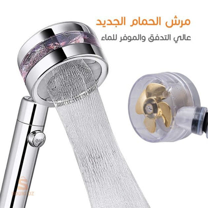 HN-🚿 مرش حمام عالي الضغط – استمتع بدش منعش حتى مع ضغط ماء منخفض